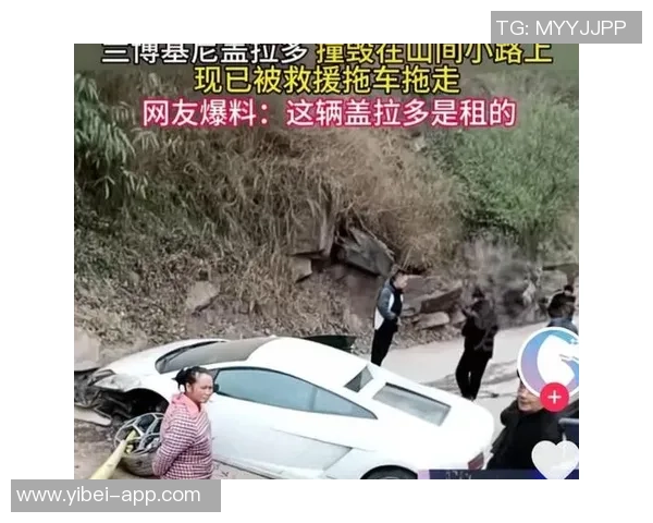 荷兰前国脚经历惊险四车连环撞击兰博基尼惨遭报废