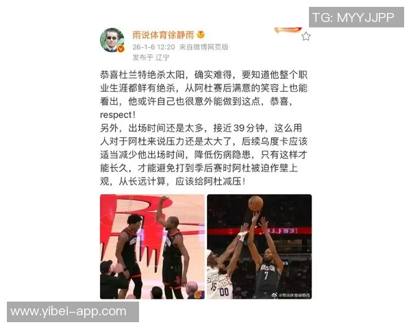 火记辟谣杜兰特并未喷贝利实际上是对替补席科利尔发火